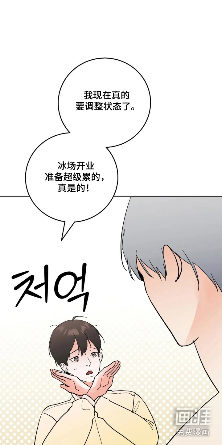 第167话21