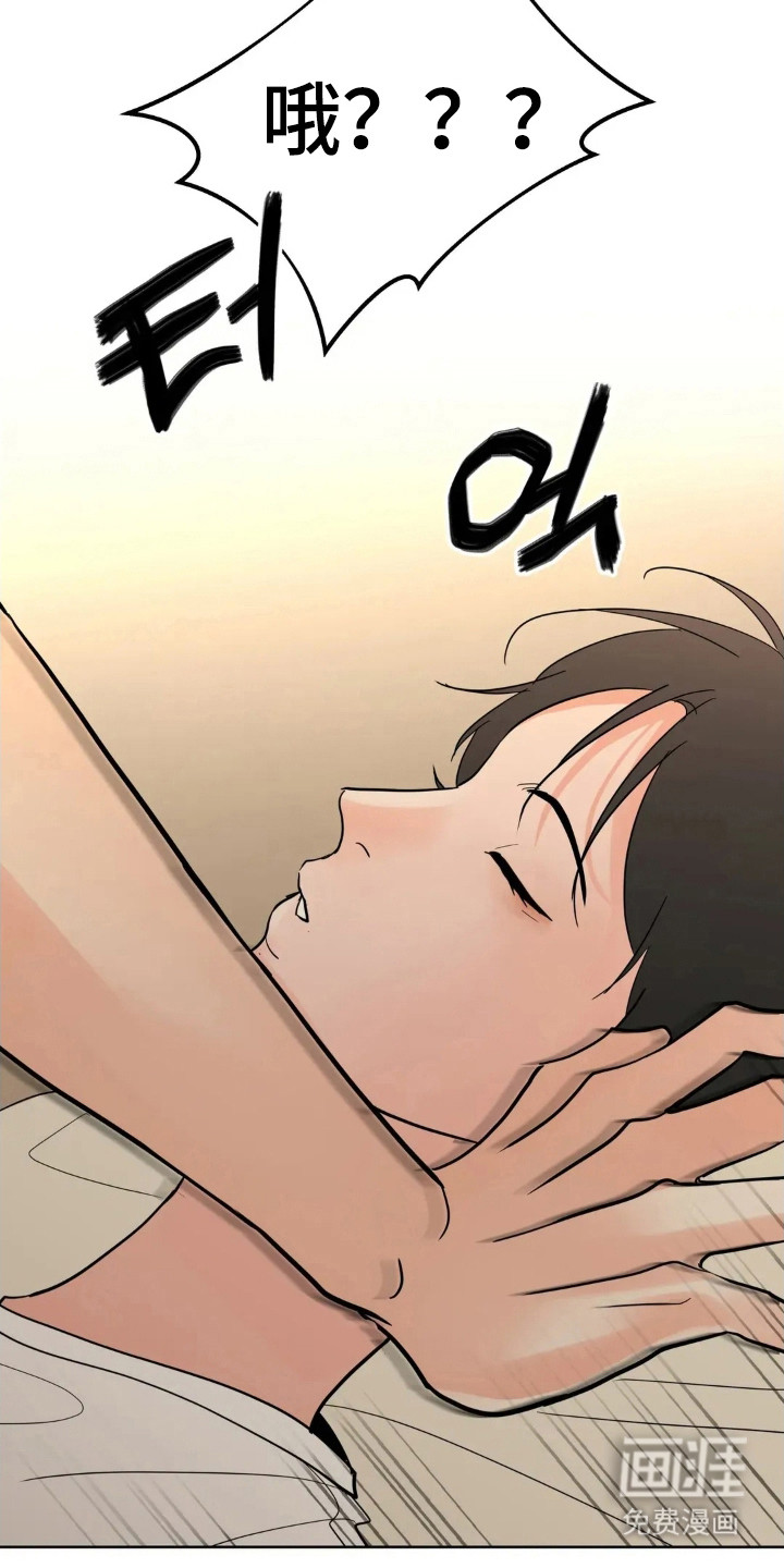 第167话12
