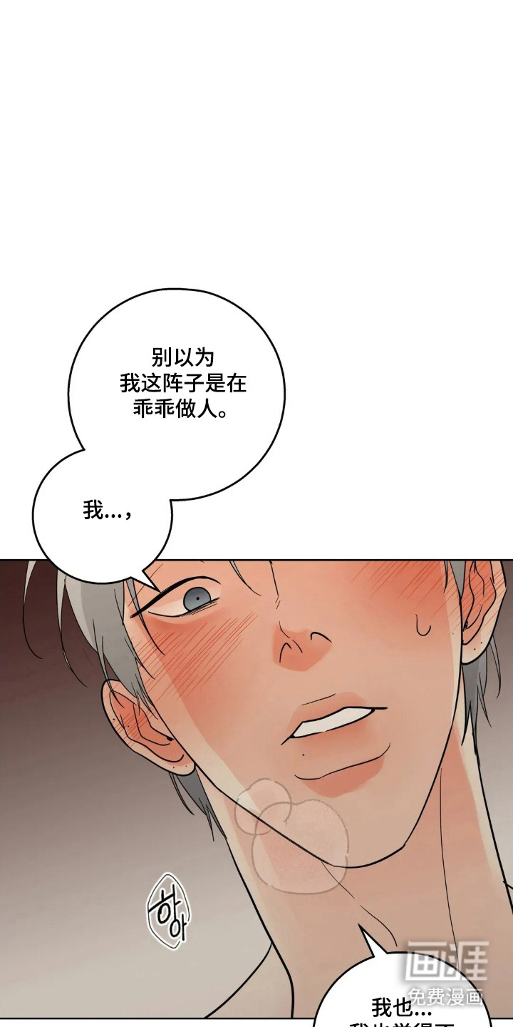 第167话13