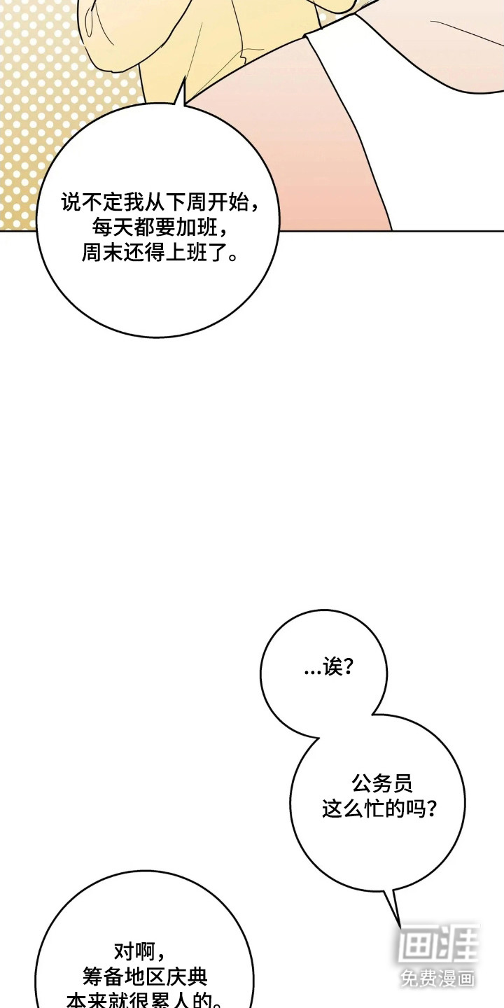 第167话22