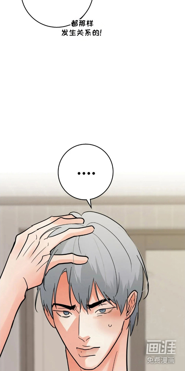 第167话27