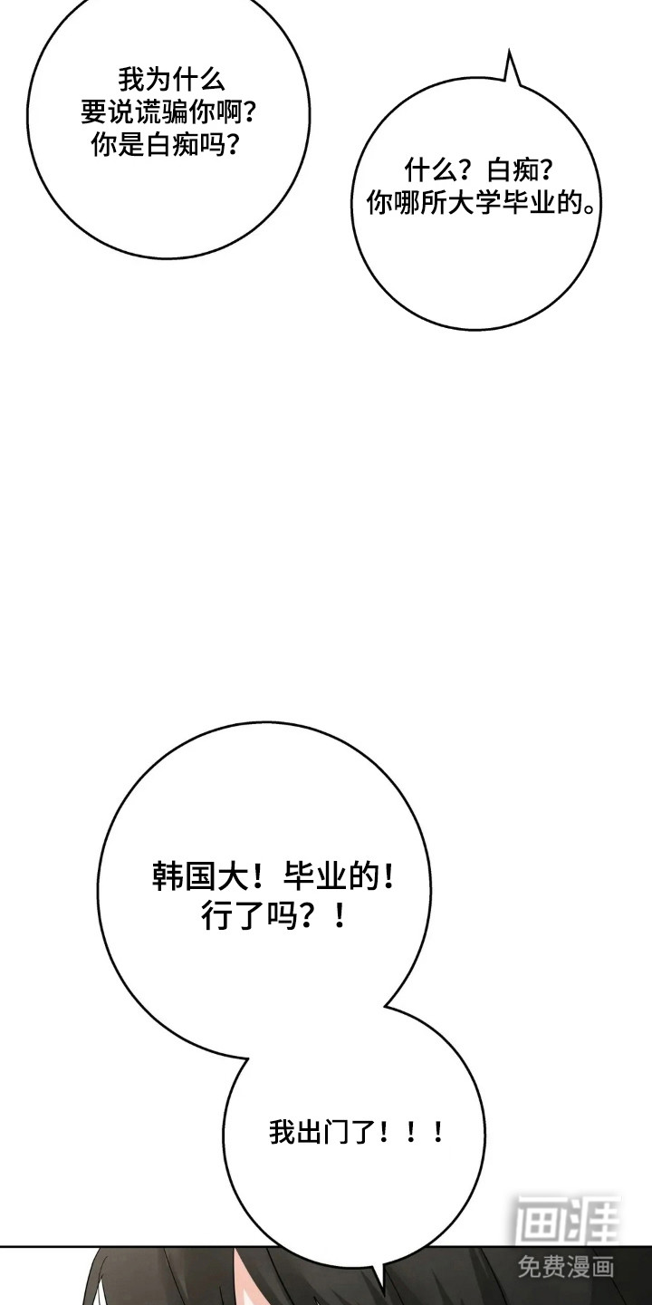 第167话24
