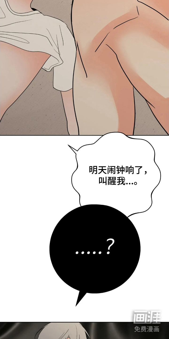 第167话9