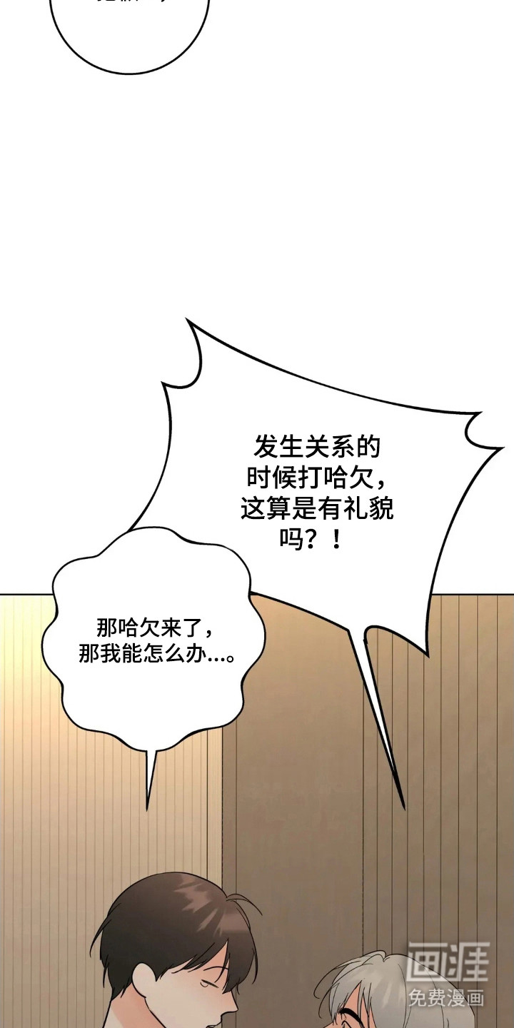 第167话3