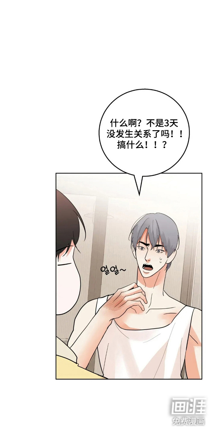 第167话20
