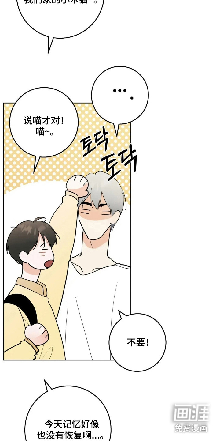 第167话26