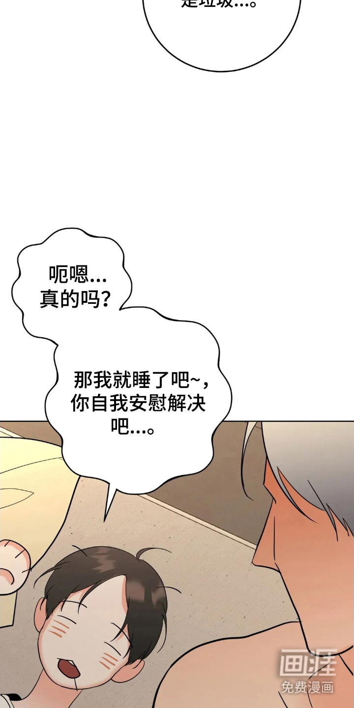 第167话8
