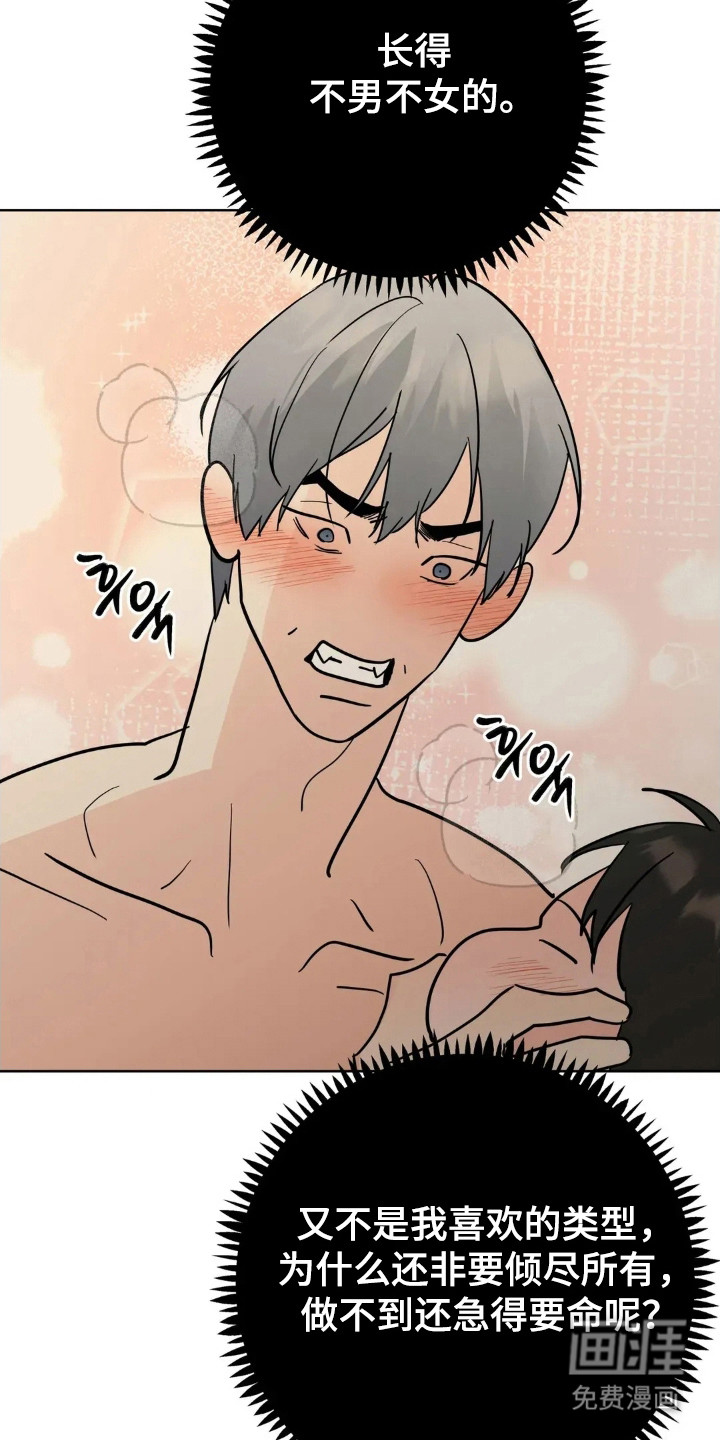 第167话17