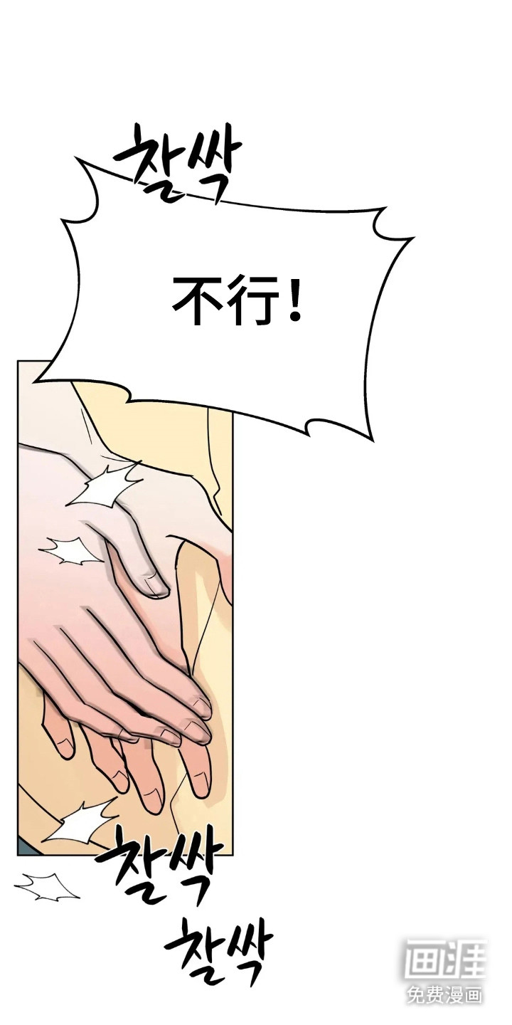第167话19