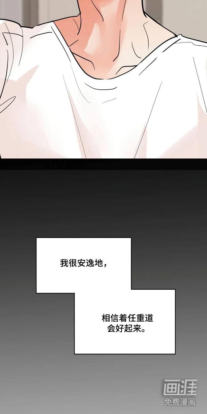 第167话28