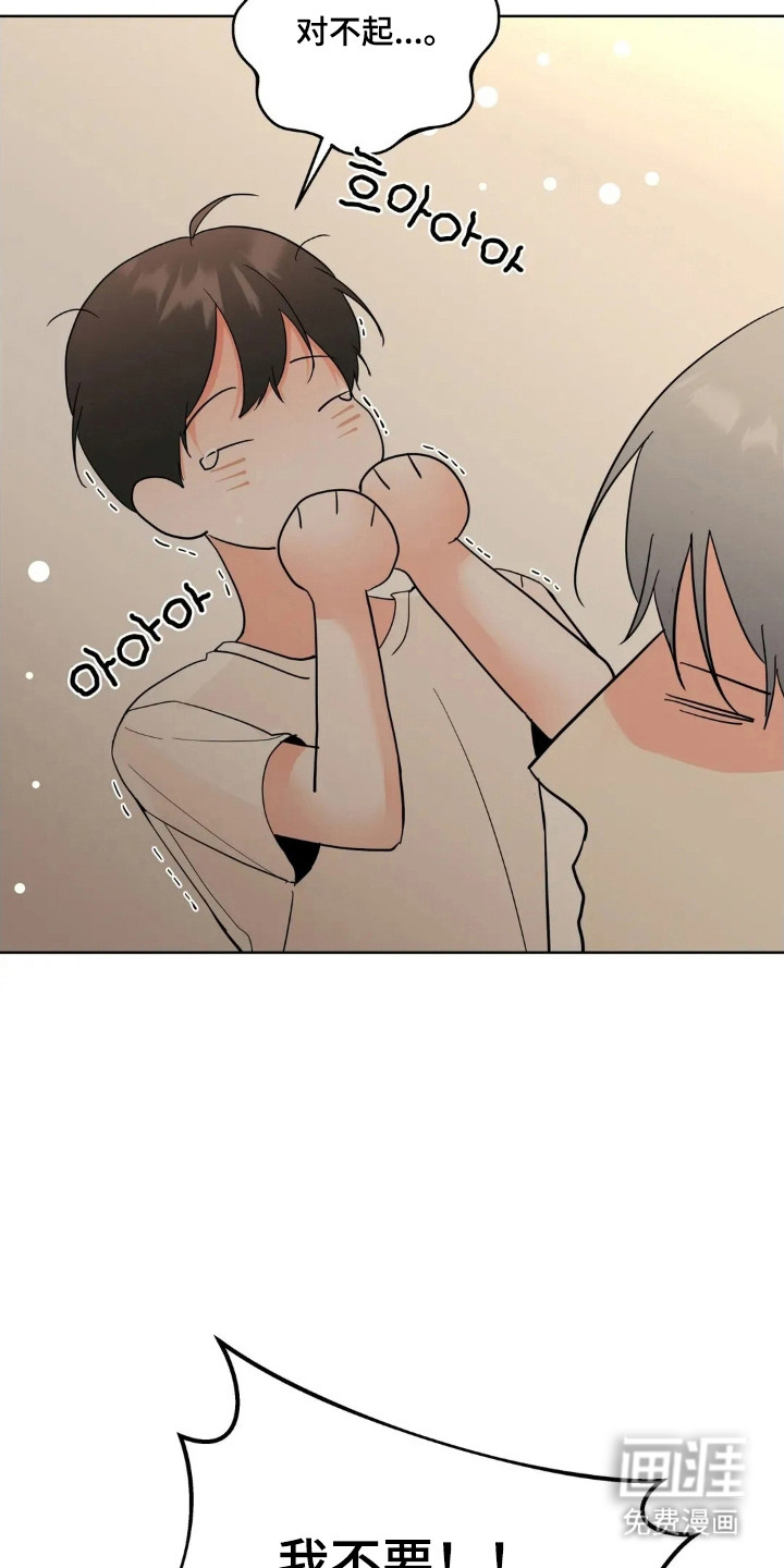 第167话5
