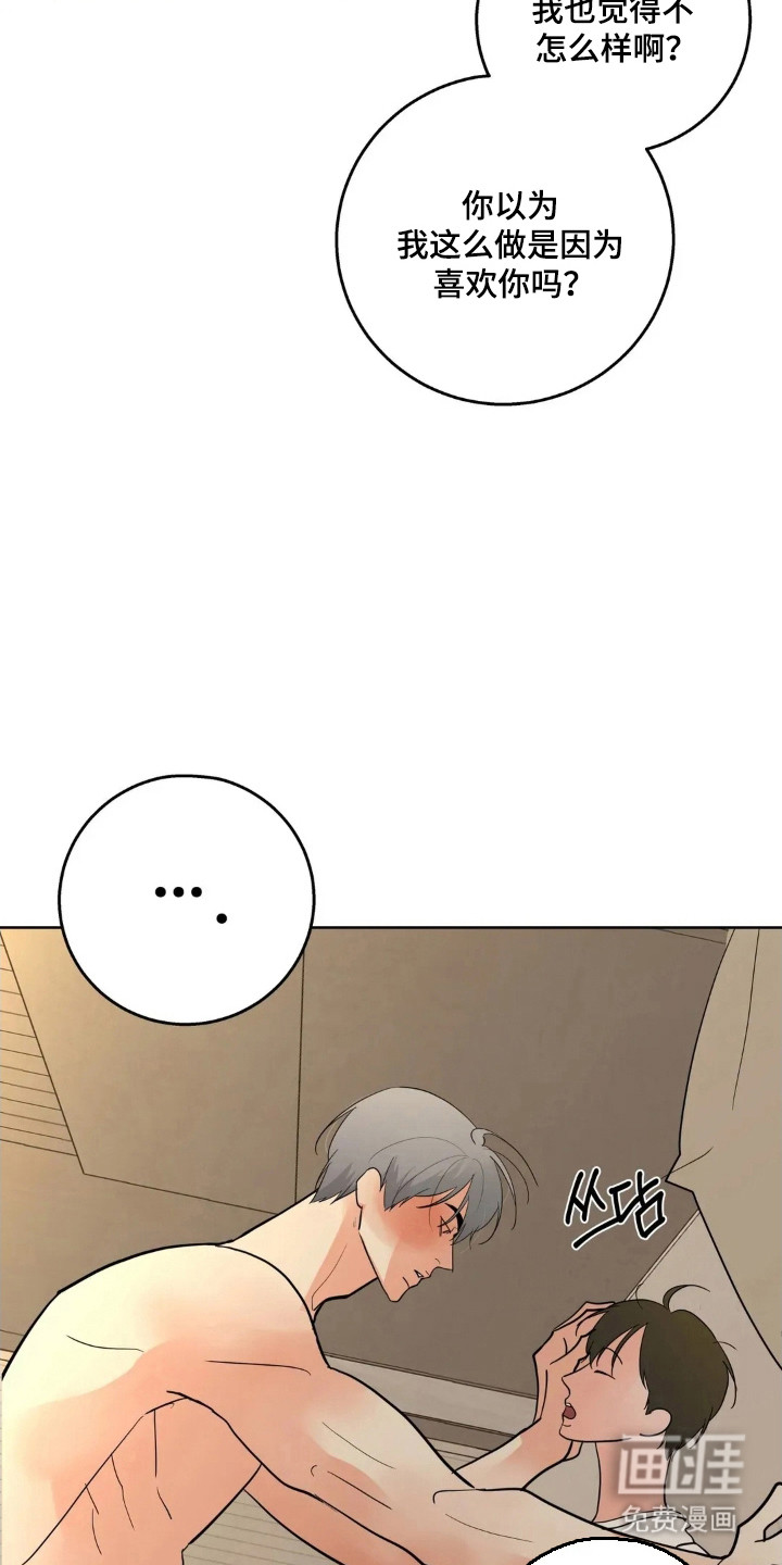 第167话14