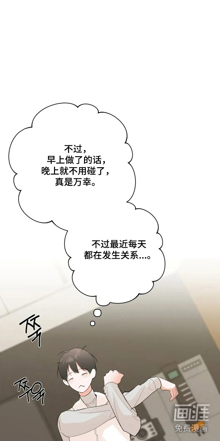 第166话24