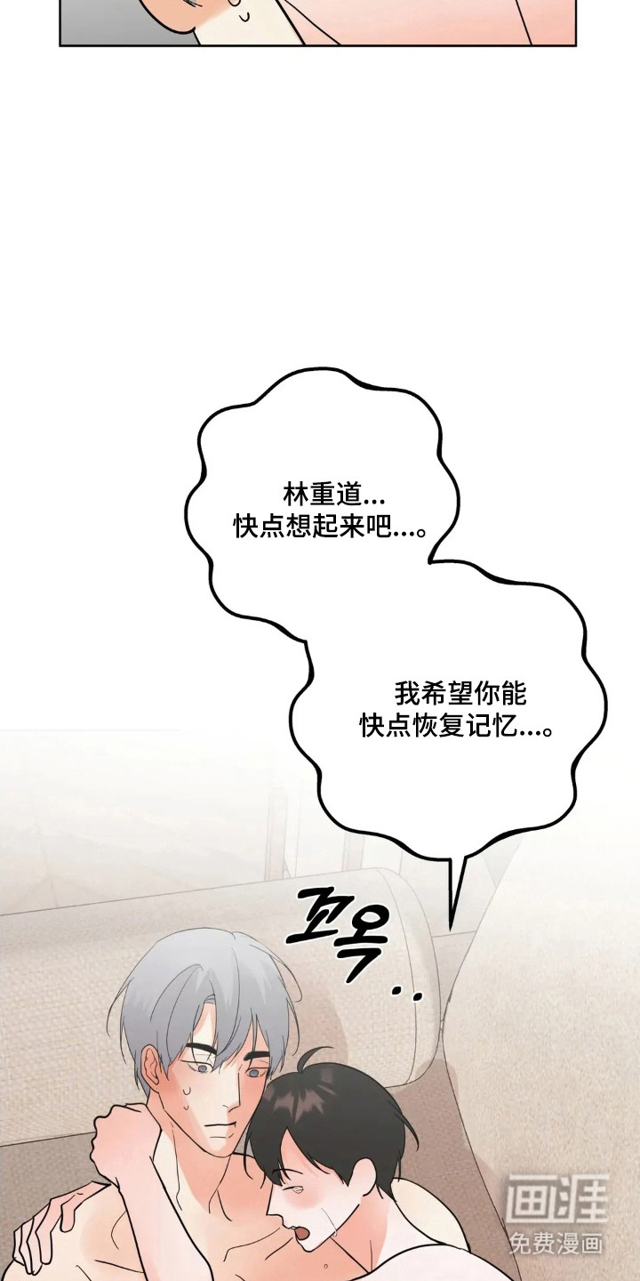 第166话7