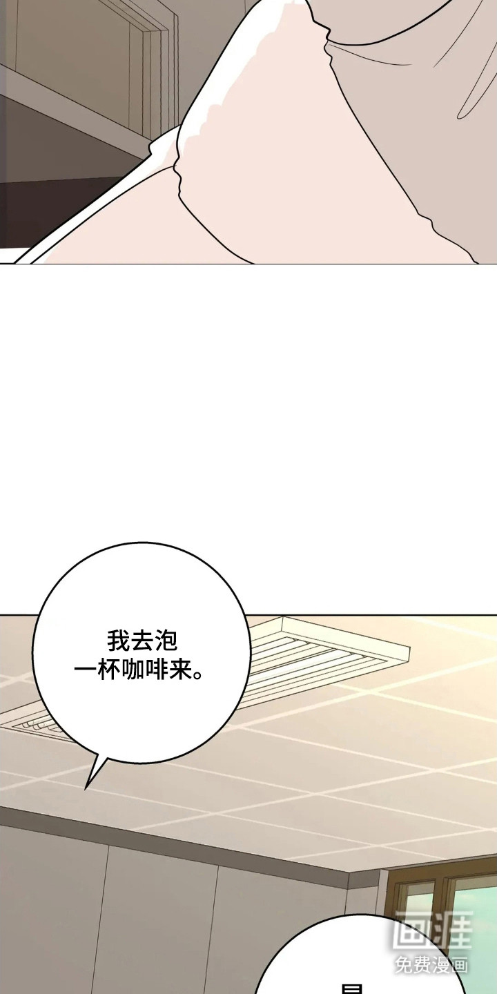 第166话21