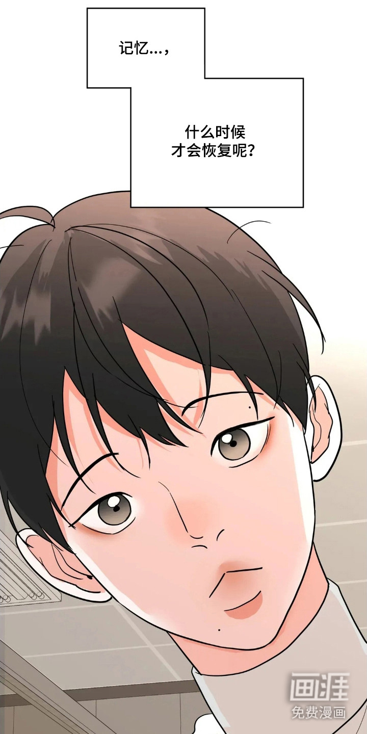 第166话20