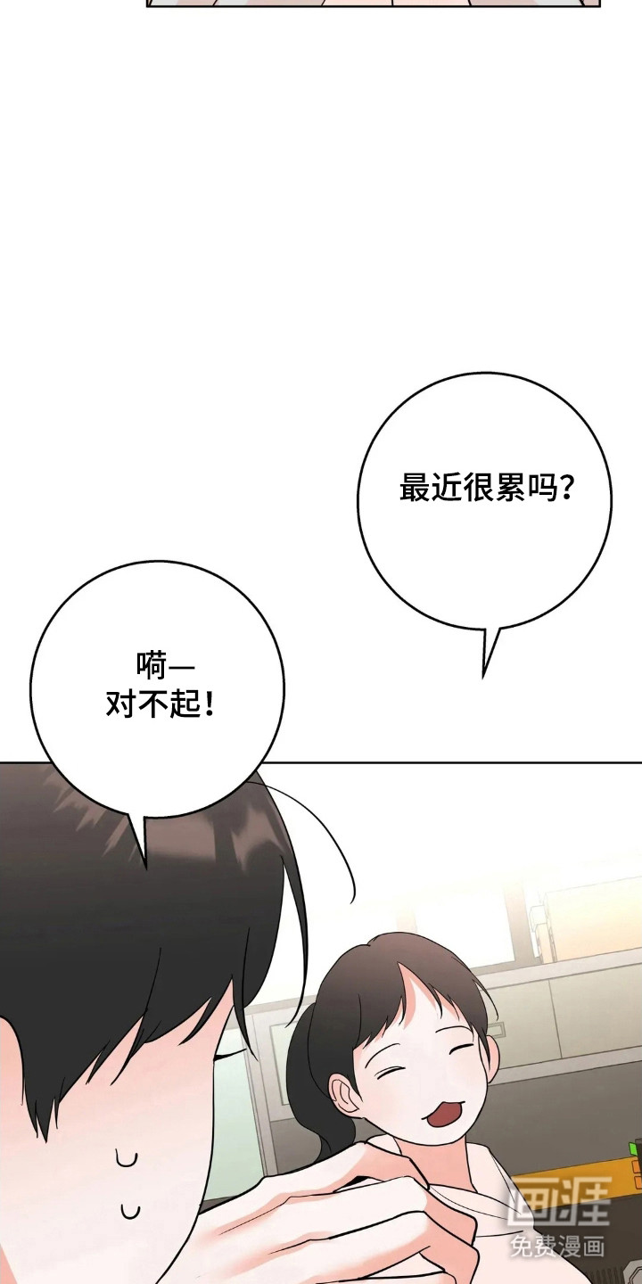 第166话12