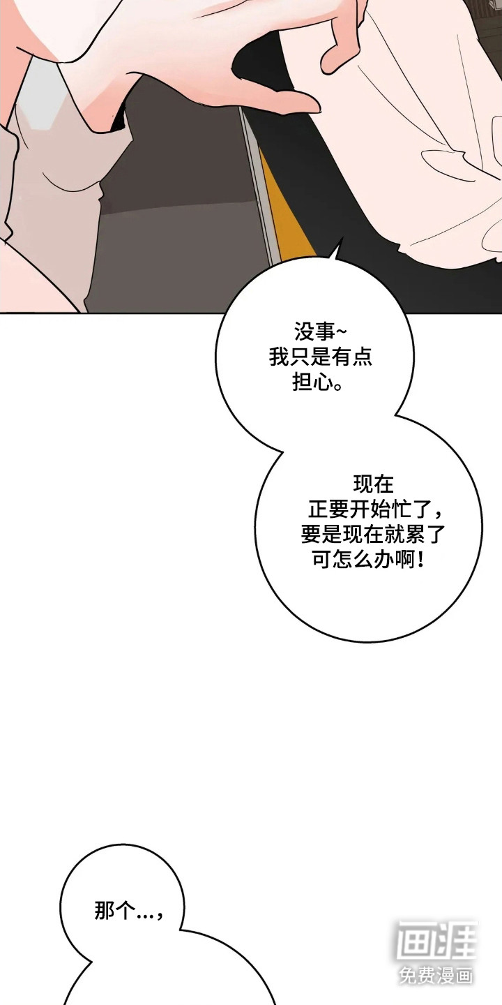 第166话13