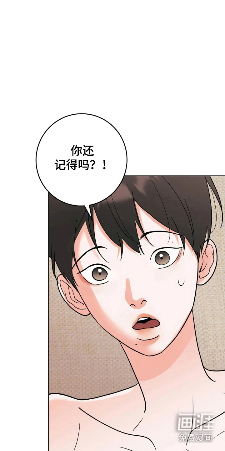 第166话4