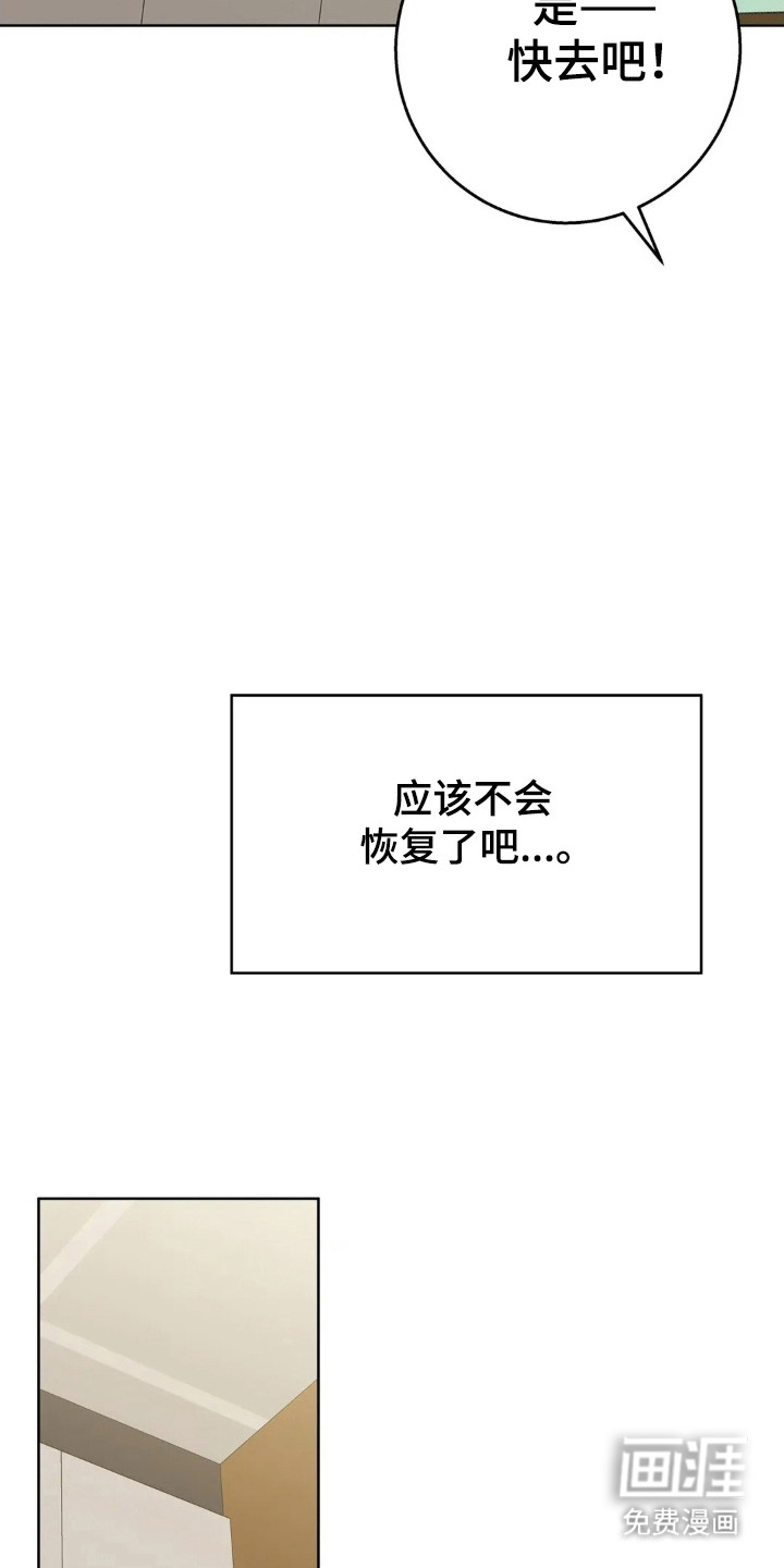 第166话22