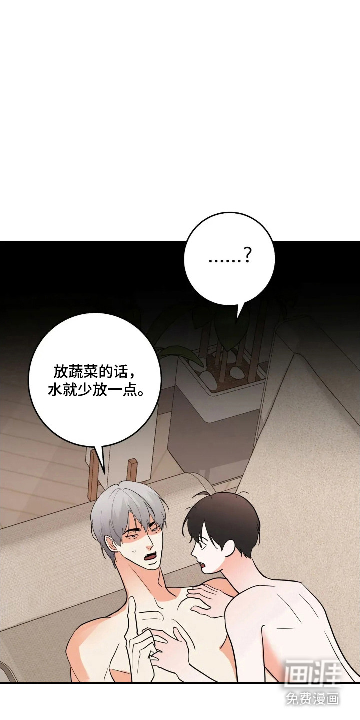 第166话3