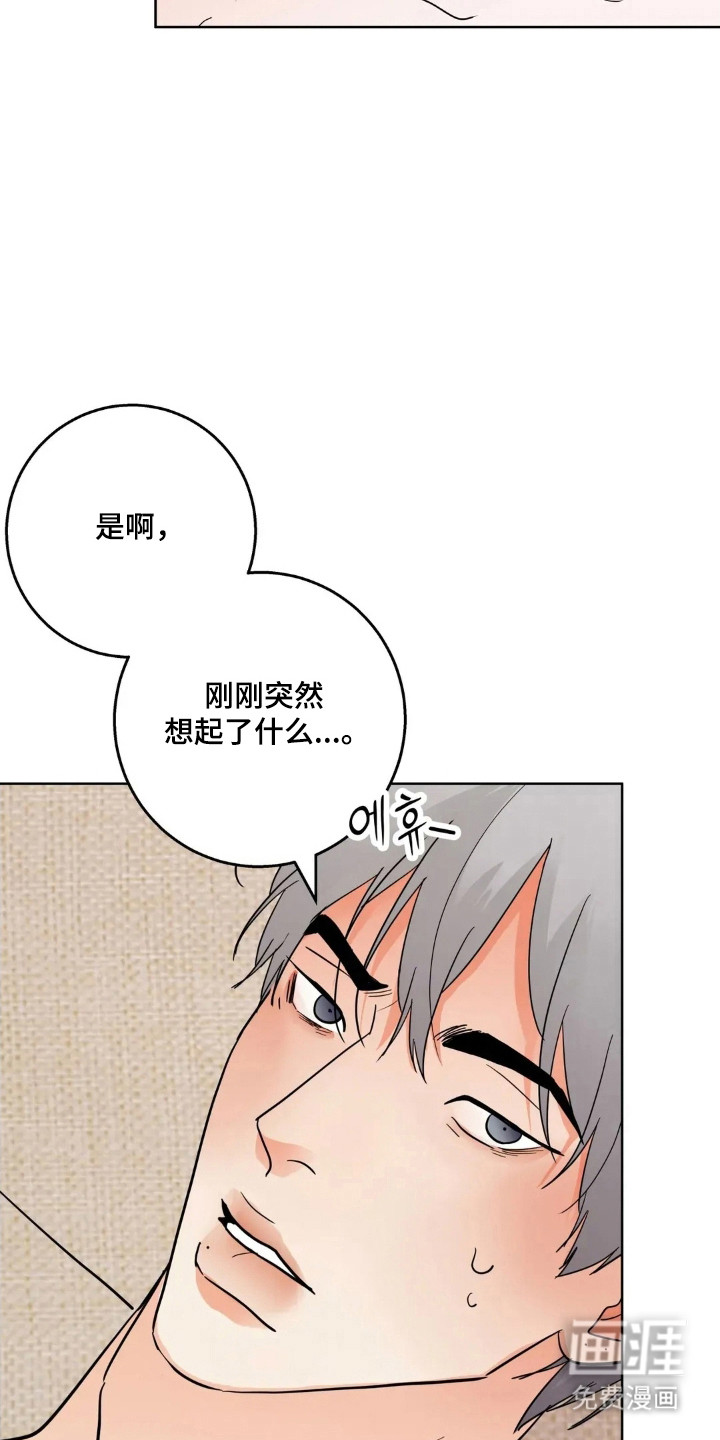 第166话5
