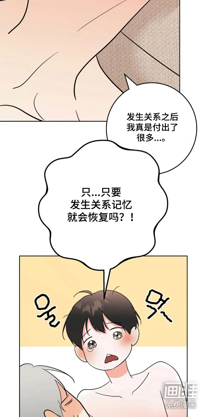 第166话6
