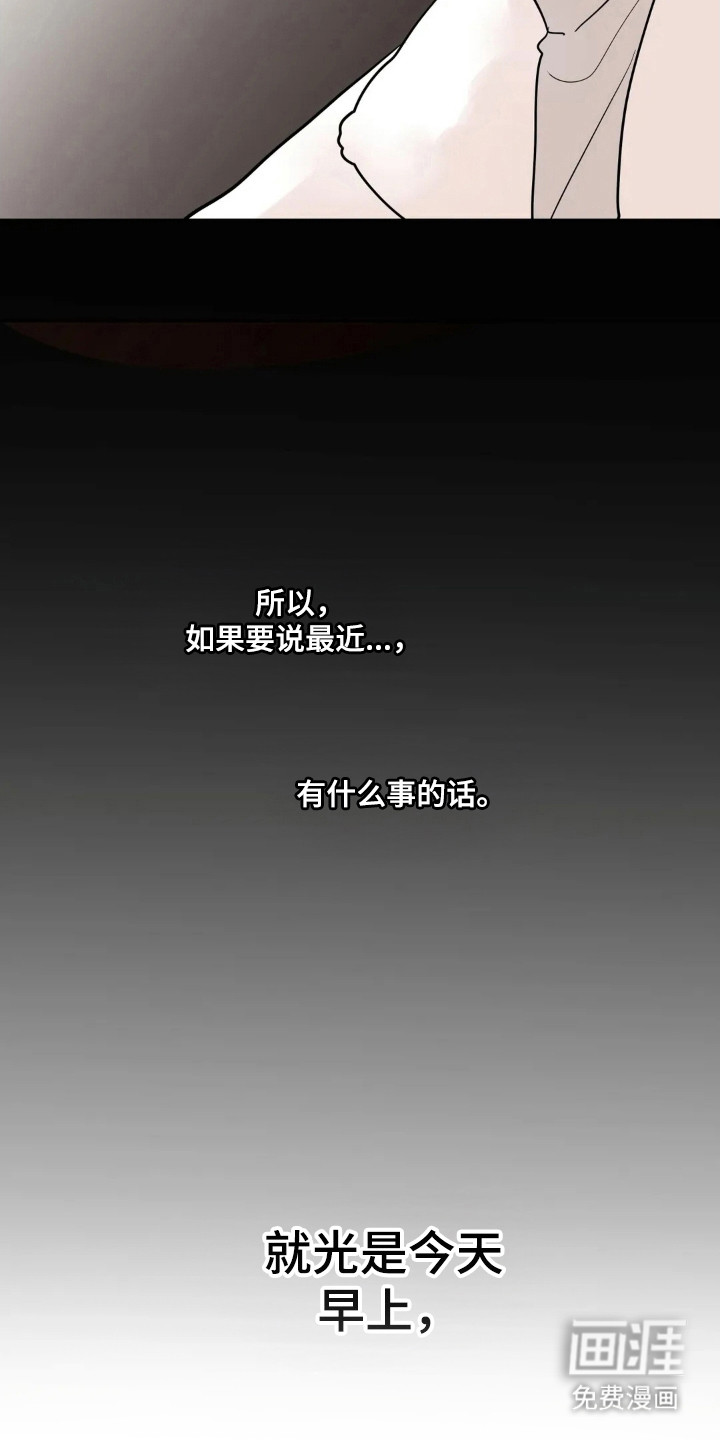 第166话16