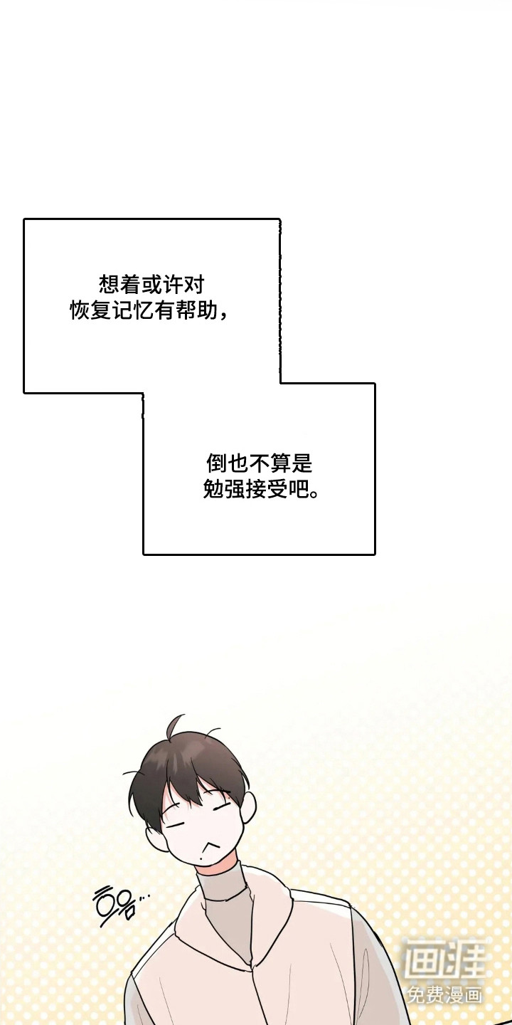 第166话17
