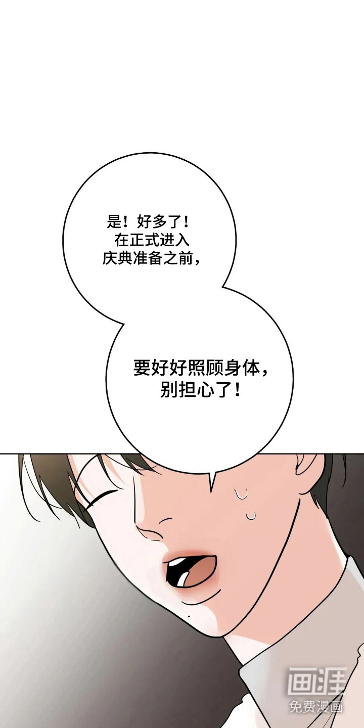 第166话15