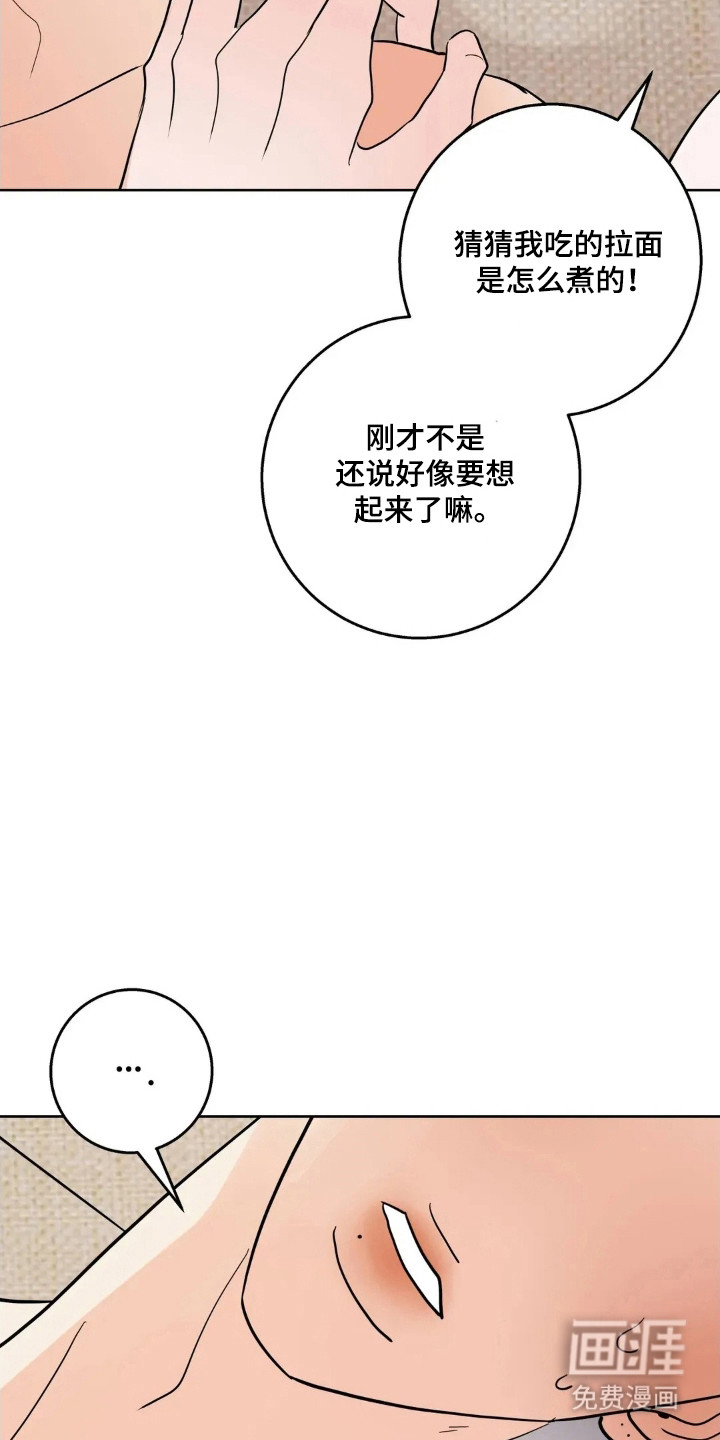 第166话1