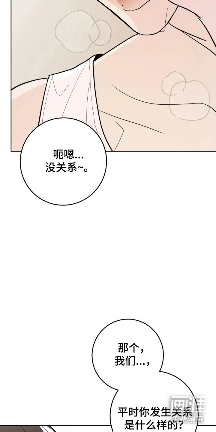 第165话12