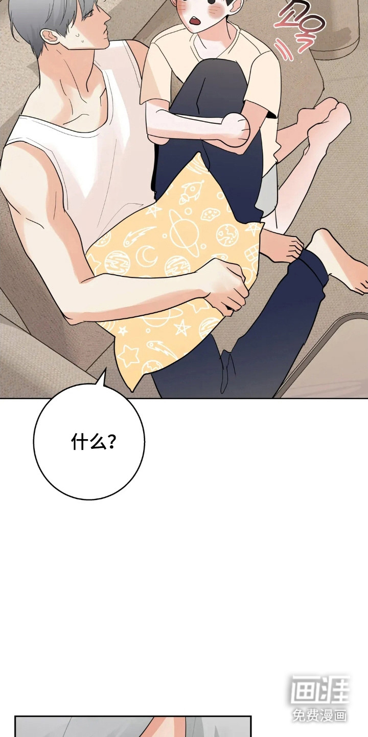 第165话6