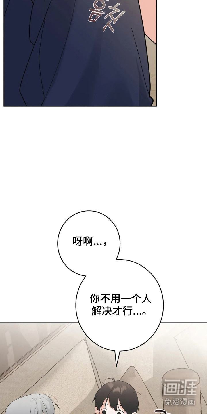 第165话5