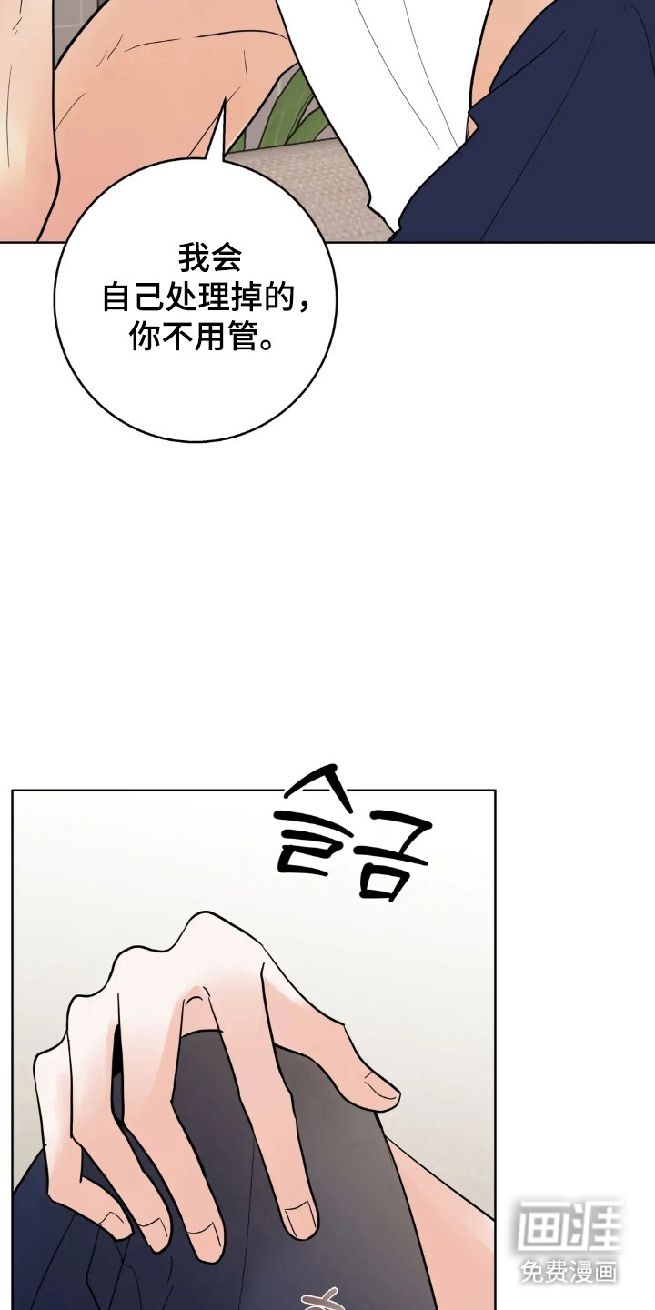 第165话4