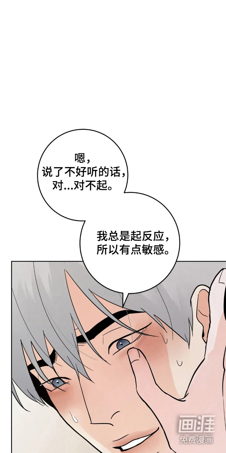 第165话11
