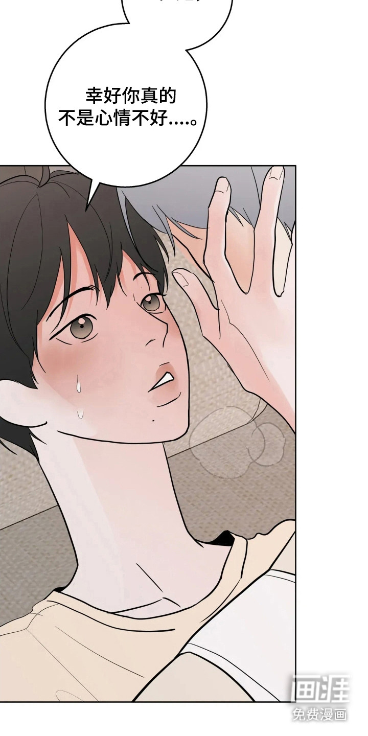 第165话10