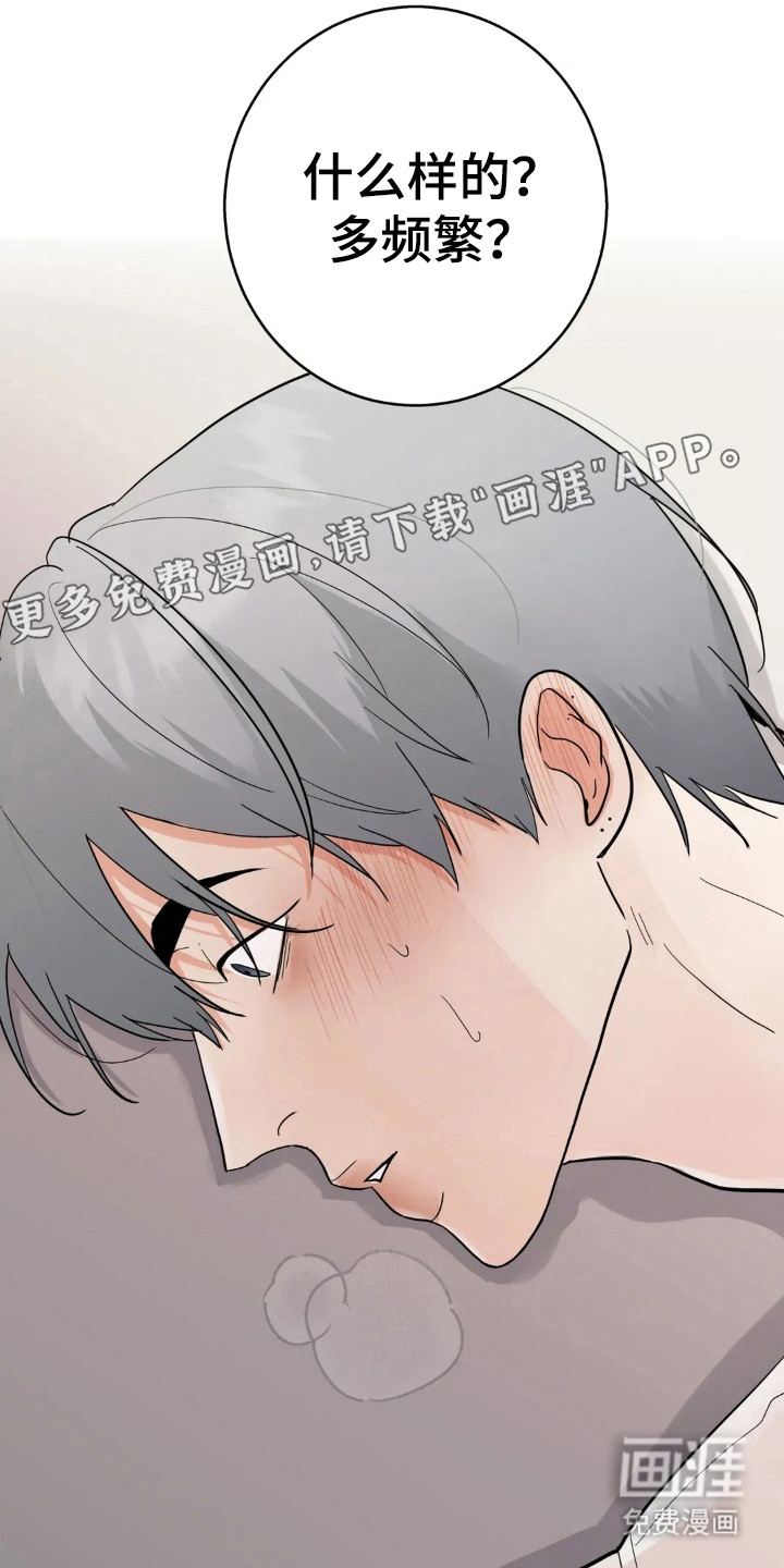 第165话14