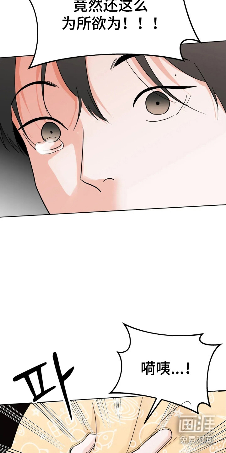 第164话14
