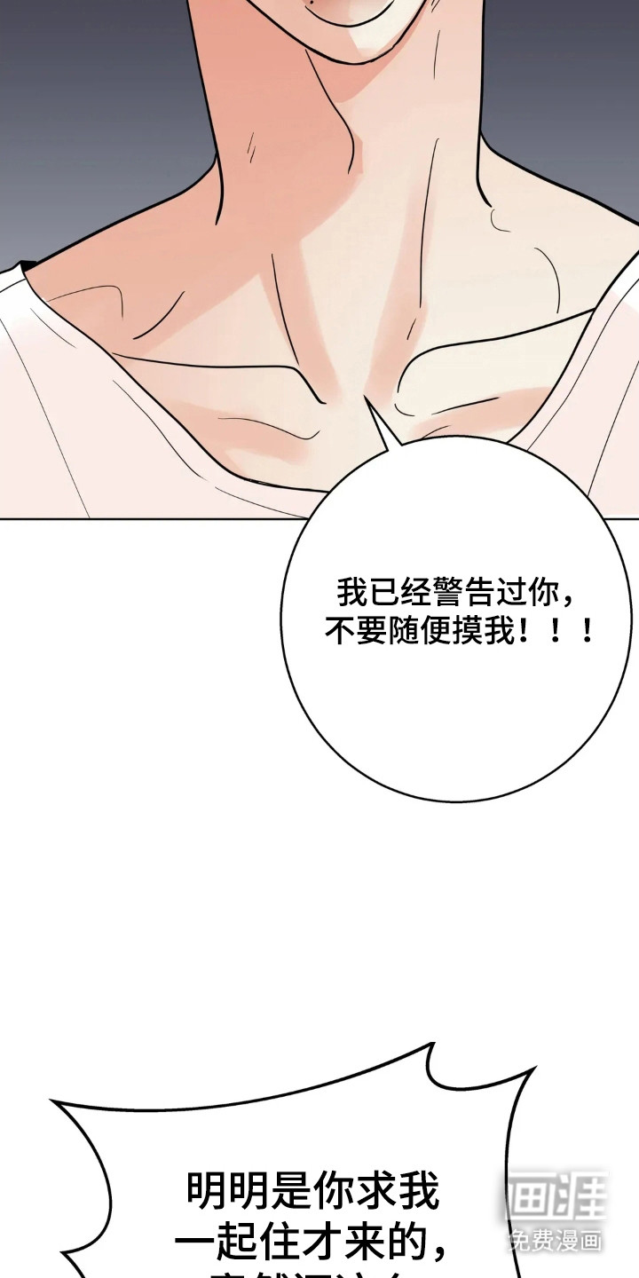 第164话13