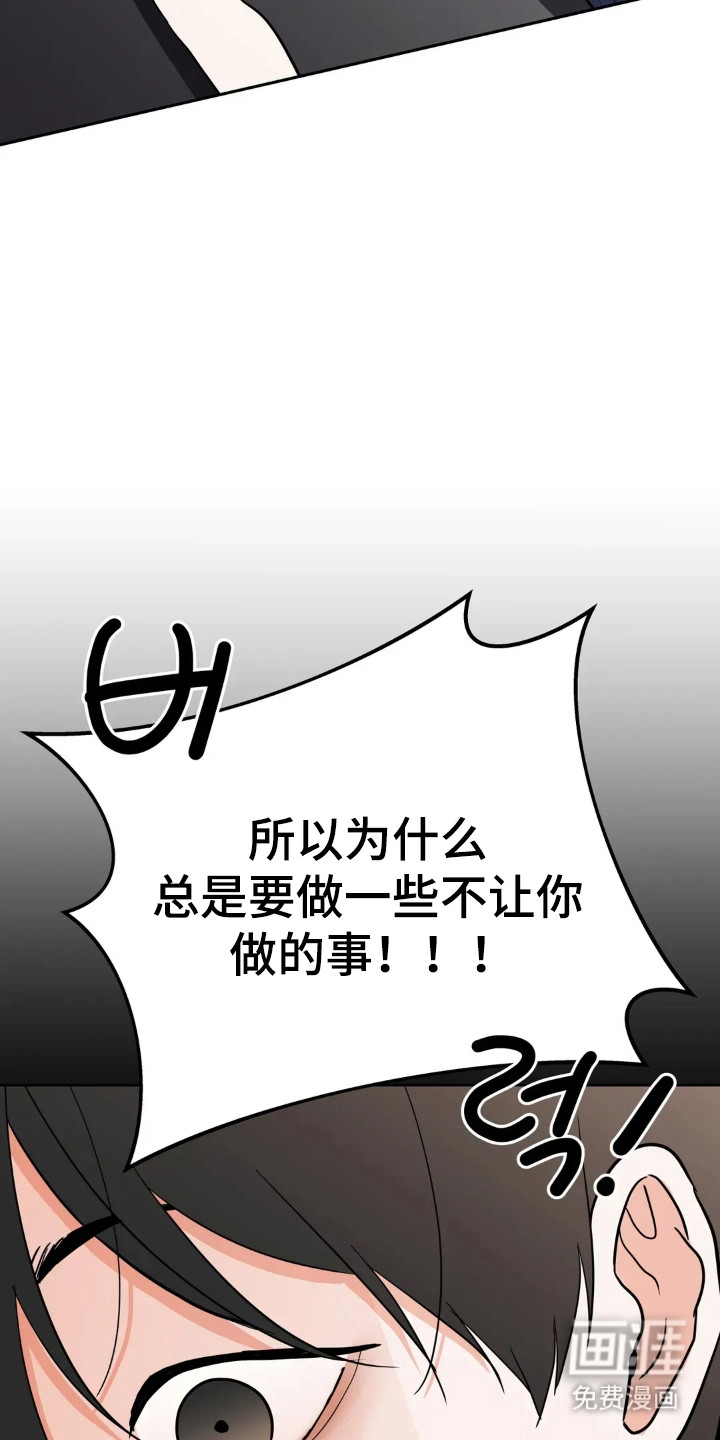 第164话9