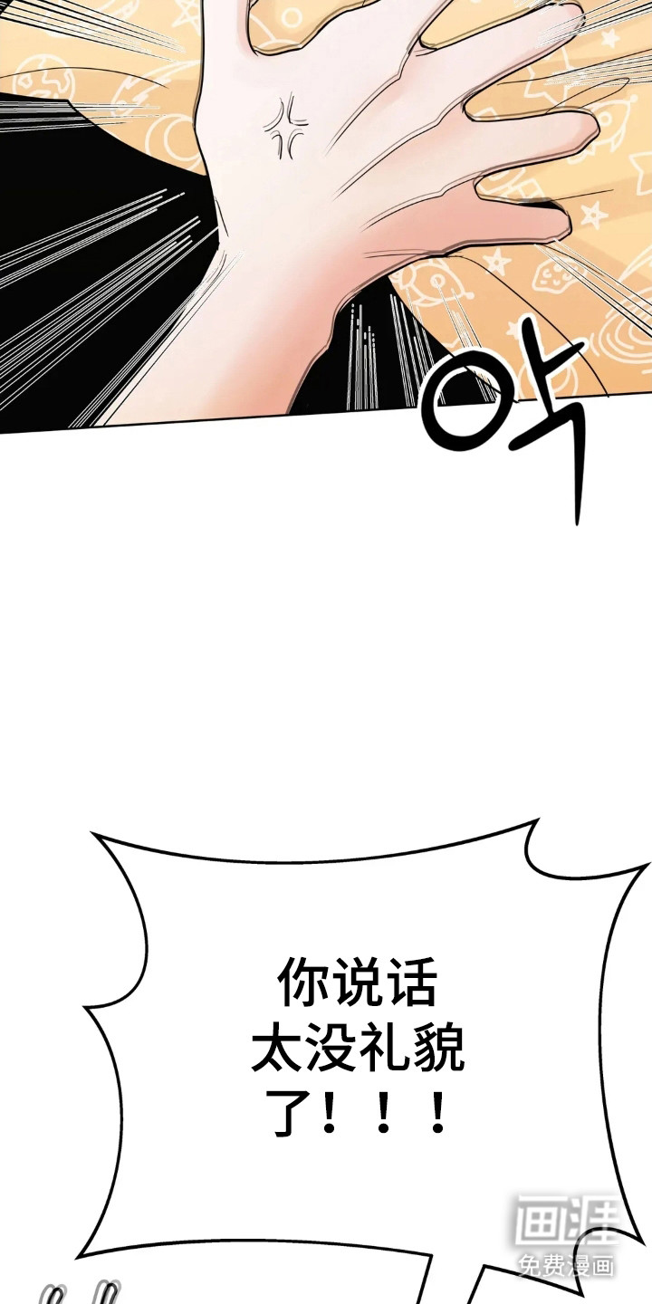 第164话15