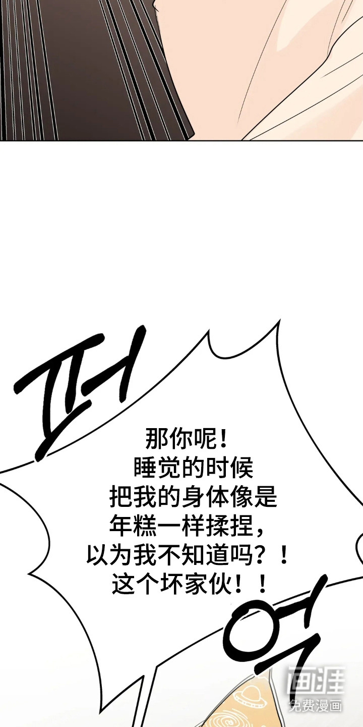 第164话17
