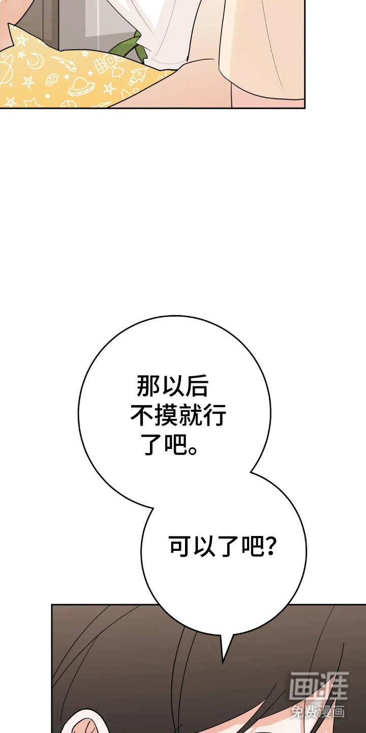 第164话2