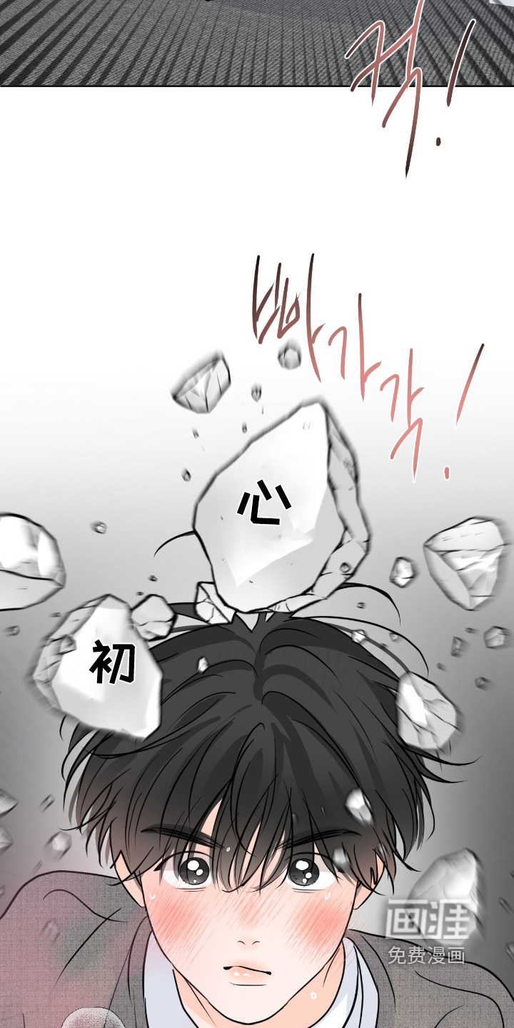 第127话10