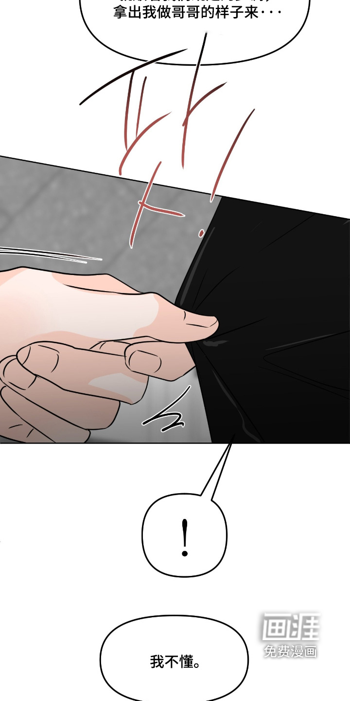 第127话27