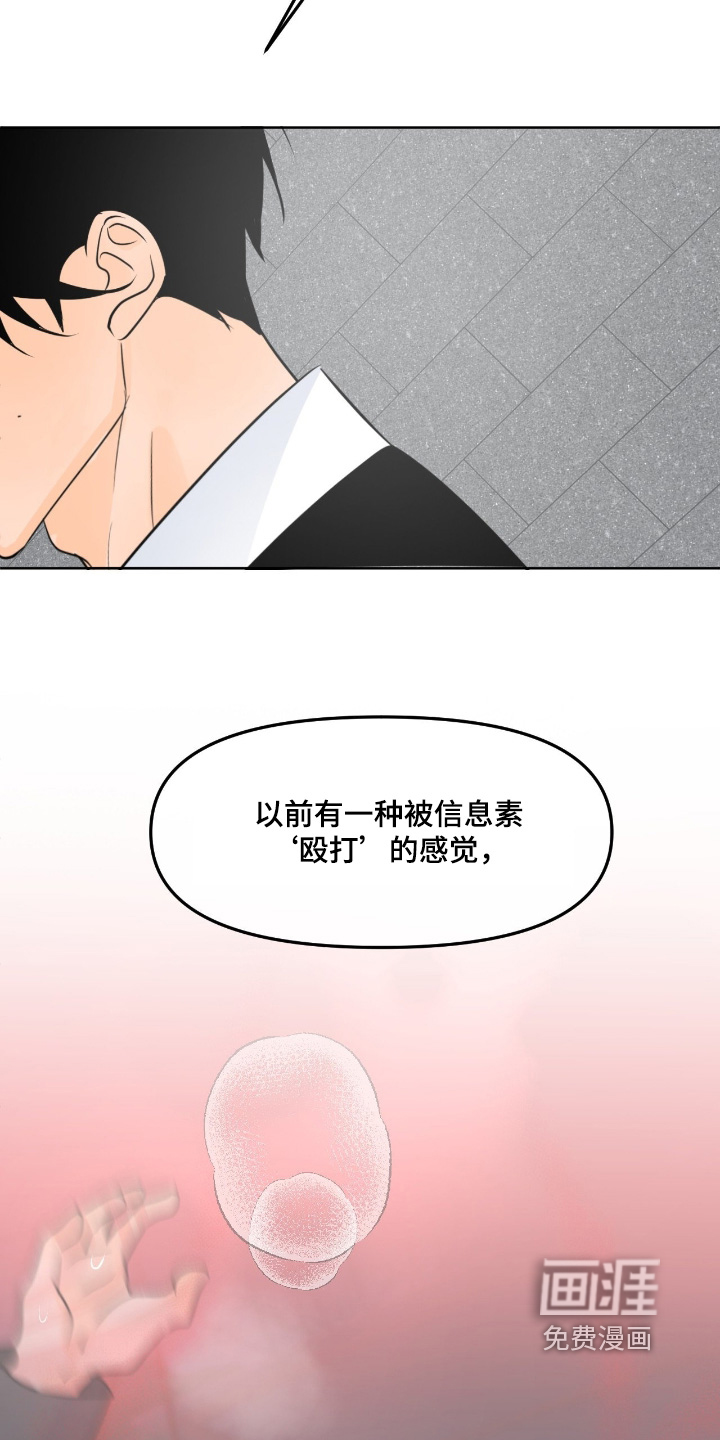 第127话22