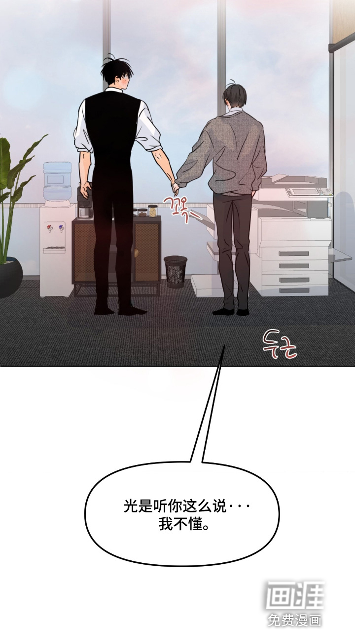 第127话30