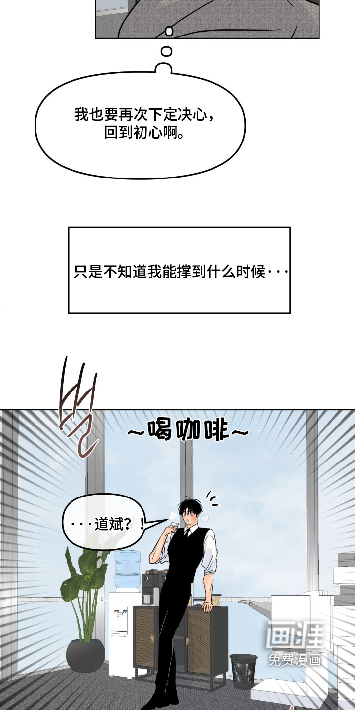 第127话9