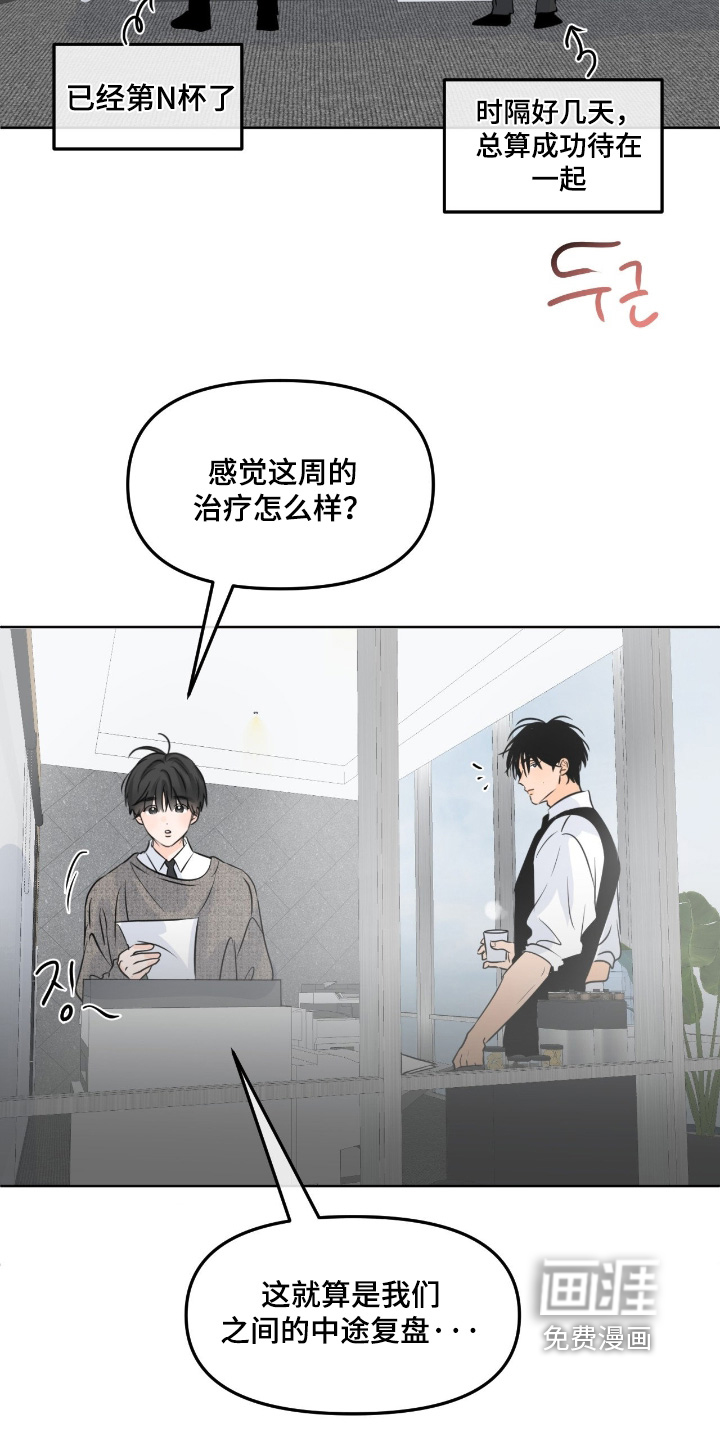 第127话14
